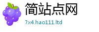 2025新澳门免费传真含77777788888王中王正版